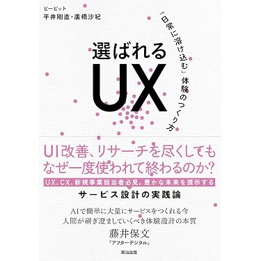 Amazon.co.jp 最新リリース: コンピュータ・IT の新着ランキングです。
