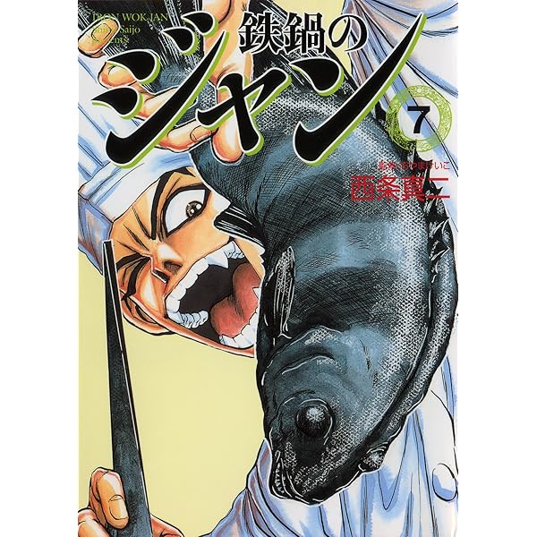 JJ 雑誌 2007年4,5,6月号 STUDIO VOICE (スタジオボイス) vol.383 (発売日2007年10月06日