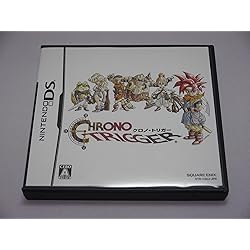 Amazon.co.jp: アルティメット ヒッツ クロノ・トリガー : ゲーム