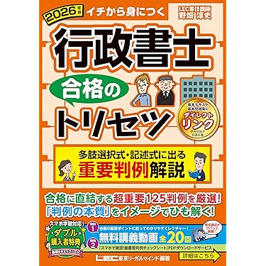 弁護始末記1-24巻他 Amazon.co.jp: 弁護士 - 思想・社会: 本