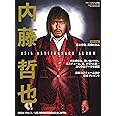 内藤哲也 デビュー15周年記念アルバム〈新日本プロレス/LOS INGOBERNABLES de JAPON〉(スポーツアルバム No.65)
