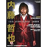 内藤哲也 デビュー15周年記念アルバム〈新日本プロレス/LOS INGOBERNABLES de JAPON〉(スポーツアルバム No.65)