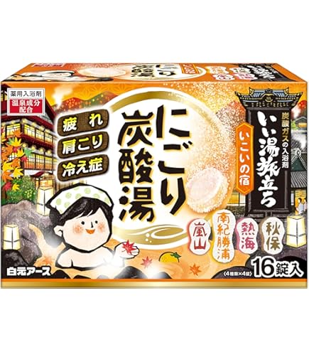 Amazon | オリエンタルボタニカ 白檀 | Haarlosy | バスソルト 通販