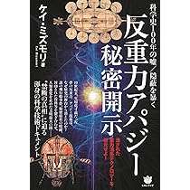 波動使いの書 本編・資料編 : あなたも波動使いになれる　江口達也 波動使いの書 本編・資料編 あなたも波動使いになれる | 江口 達也 |本