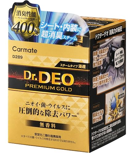 Amazon.co.jp: ワコーズ エアーキャタライザーミスト 車内抗菌・消臭