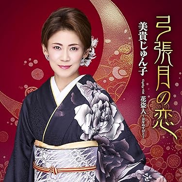 Amazon.co.jp Hot New Releases: The bestselling new & future
