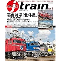 MODEL jtrain (モデル ジェイトレイン) Vol.4 (イカロス・ムック