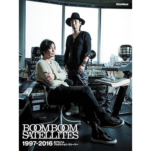 Amazon.co.jp: 別冊カドカワ 総力特集 BOOM BOOM SATELLITES (カドカワ  