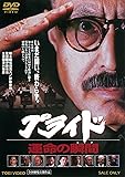プライド 運命の瞬間 [DVD]
