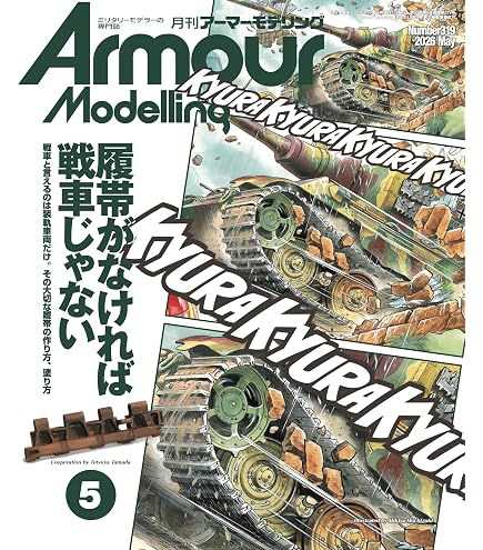 Amazon | モデルカステン(Model Kasten) 1/48 F-35A マスキングシート