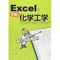 化学便覧 応用化学編　第7版 71HnCbsYA8L._UF350,350_QL50_.jpg