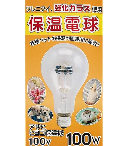 Amazon | アサヒ ヒヨコ保温電球 60W | アサヒ | 保温球・ヒーター