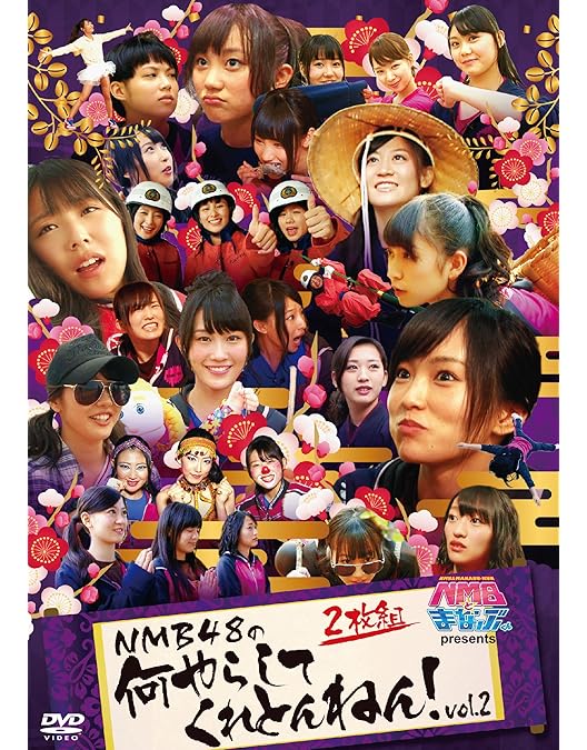 Amazon.co.jp: なにわなでしこDVD-BOX1【初回限定生産】 : NMB48
