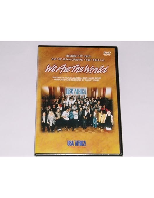Amazon.co.jp: We Are The World The Story Behind The Song - 20th