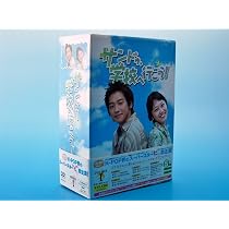 Amazon.co.jp: サンドゥ、学校へ行こう! DVD-BOX 2 : ピ(RAIN), コン