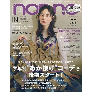 Amazon.co.jp 売れ筋ランキング: undefined の中で最も人気のある商品です