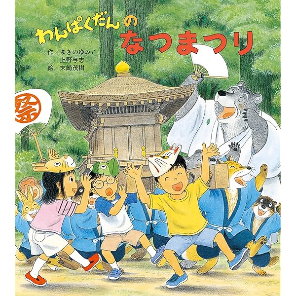 わんぱくだん　シリーズ　　26冊セット わんぱくだん シリーズ 26冊セット