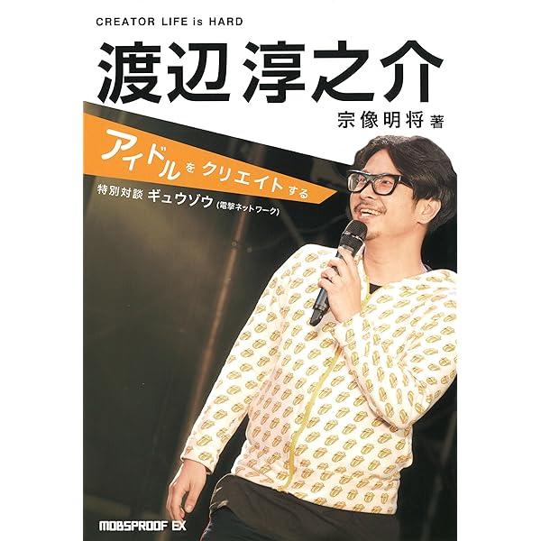 BiSH / ALL YOU NEED is BAND SCORE!! (スコア・ブック) | クラフ