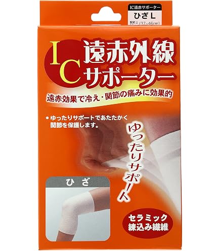 Amazon.co.jp: 白十字 遠赤サポーター ひざ M 1個 : ドラッグストア