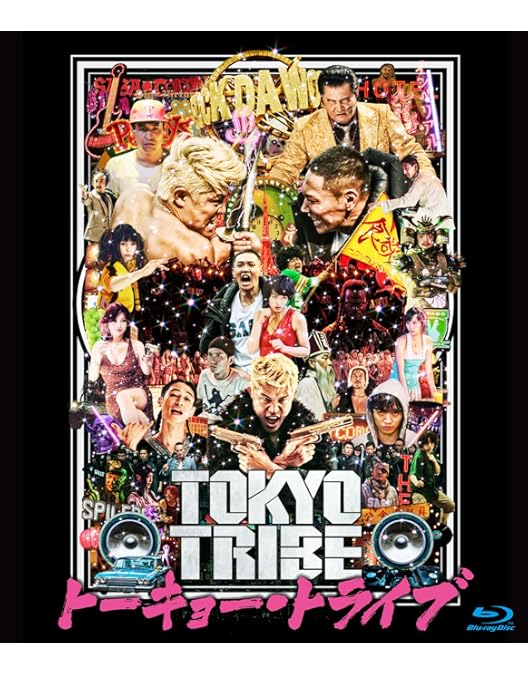 Amazon.co.jp: 獣道 [Blu-ray] : 伊藤沙莉, 須賀健太, アントニー