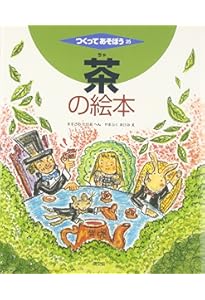 そだててあそぼう そだててあそぼう緑のBOX（野菜）