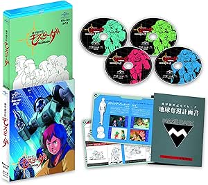 Amazon Co Jp限定 機甲創世記モスピーダ Blu Ray Box レイ役 大山尚雄による複製サイン入りイラスト色紙 ジャケットイラスト 付き アニメ Amazon Amazon Co Jp限定 機甲創世記モスピーダ Blu Ray Box レイ役 大山尚雄による複製サイン入りイラスト色紙 ジャケットイラスト 付き アニメ Amazon