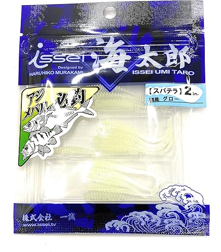 Amazon | ヤマガブランクス ブルーカレント3 510 | ヤマガ