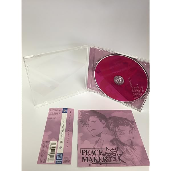 PEACE MAKER ドラマCDシリーズ 4枚セット ドラマCDシリーズ全6巻が収録された超お得な廉価版「PEACE MAKER