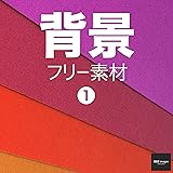 背景 フリー素材 1　BEIZ images (ベイツ・イメージズ)