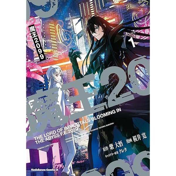 中々2本 魔王1本 81xhdPXnjHL._UF350,350_QL50_.jpg