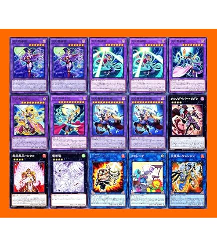 【美品】月光構築済みデッキ　サイレントマジシャンスリーブ付き Amazon.co.jp: 【デッキ販売】 月光デッキ ムーライトデッキ 構築済み