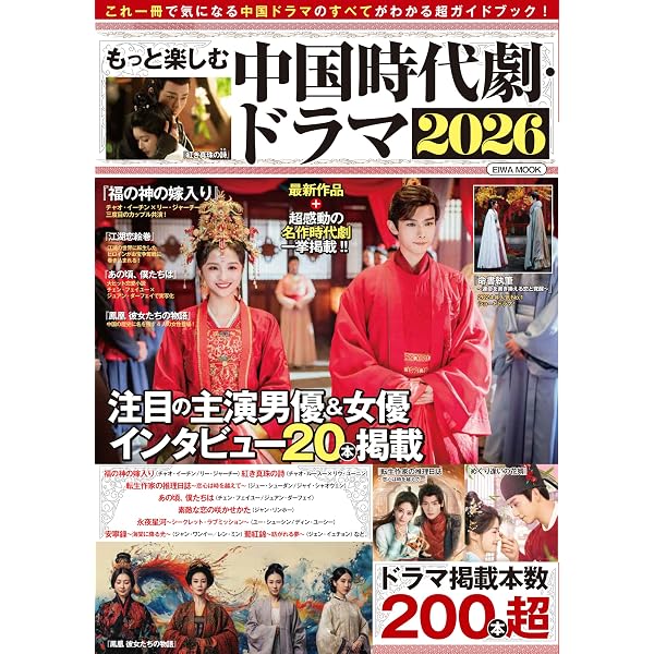 Amazon.co.jp: 今日も、君を想ってる DVD-SET1 : タン・ジェンツー