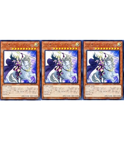 即日発送　原石黄金櫃ブラマジデッキ　構築済みデッキ　スリーブ付き Amazon.co.jp: 【デッキ販売】 原石黄金櫃ブラマジデッキ 構築