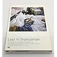 ロスト・イン・トランスレーション [DVD]