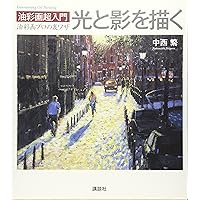 「華影」油絵 F10号 油彩画 「フィレンツェ遠望」 マリオ・ガルシア イタリア