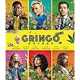 Amazon 告発のとき Dvd 映画