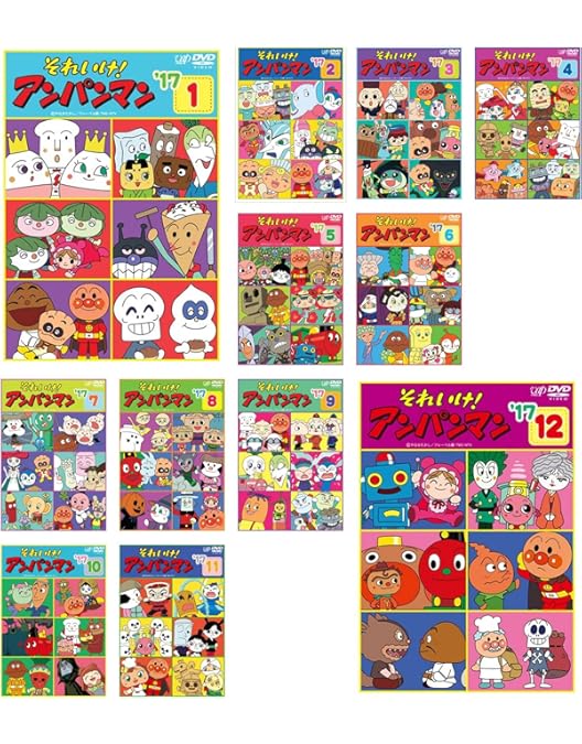Amazon.co.jp: それいけ! アンパンマン '16 [レンタル落ち] 全12巻