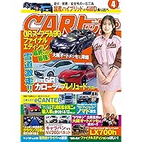 CARトップ (カートップ) 2025年2月号 | カートップ編集部 |本