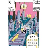 Amazon.co.jp: 日本民俗大辞典 (下(た~わ・索引)) : 福田 アジオ: 本