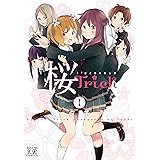 桜Ｔｒｉｃｋ　1巻 桜Trick (まんがタイムKRコミックス)