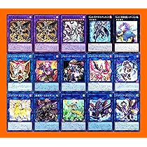 遊戯王　本格構築済みデッキ　暗黒界の龍神グラファ　未界域のビッグフット　三戦の才 Amazon.co.jp: 遊戯王カード 暗黒界の龍神王 グラファ(ウルトラ
