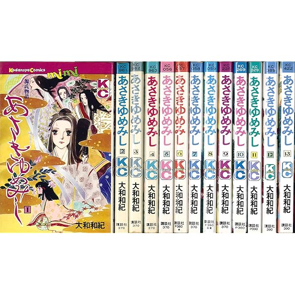 大和和紀 あさきゆめみし 新装版 全巻セットボックス Amazon.co.jp: あさきゆめみし 新装版 全巻セット 全7巻 大和