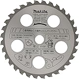 マキタ ファインチップソー(草刈機用) 外径230mm チップが飛びにくい長寿命タイプ A-16112
