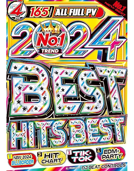 Amazon.co.jp: 【期間限定特別値下げ中!!】2023年〜2024年