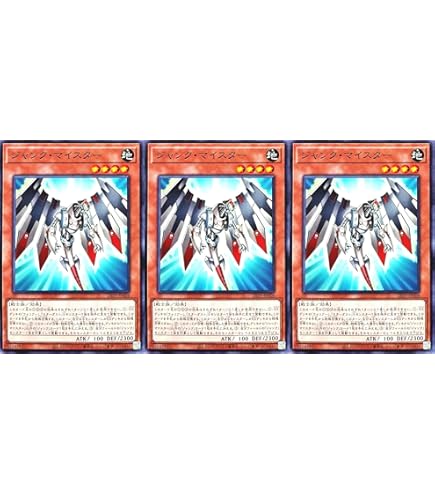 ジャンクマイスター3　ジャンクアーマー3　シークレット Amazon.co.jp: 【3枚セット】 26PP-JP008 ジャンク・マイスター