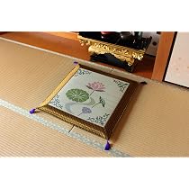 Amazon｜純国産 袋織 い草御前(仏前)座布団 『蓮の花』 約70×70cm