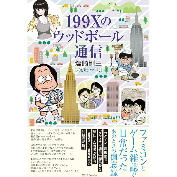 荒井清和40thオールキャラクターズ　サイン本 Amazon.co.jp: 荒井清和40thオールキャラクターズ eBook : 荒井清和
