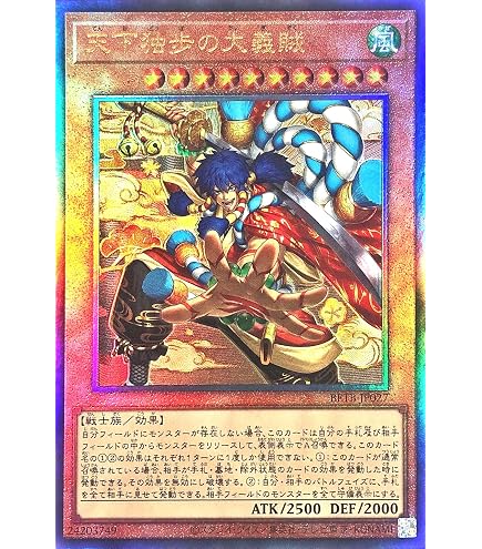 Amazon.co.jp: 遊戯王カード DBJH-JP035 K9-17号 