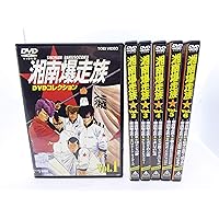 Amazon.co.jp: 湘南爆走族 Blu-rayコレクション Vol.1 : 塩沢兼