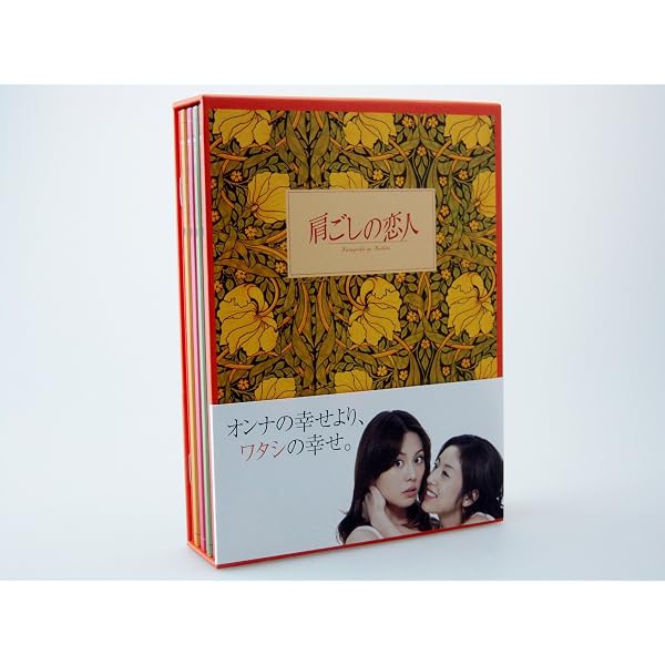 整形美人。DVD-BOX〈4枚組〉 セル盤 Amazon.co.jp: 整形美人。DVD-BOX : 米倉涼子, 椎名桔平, 加藤晴彦